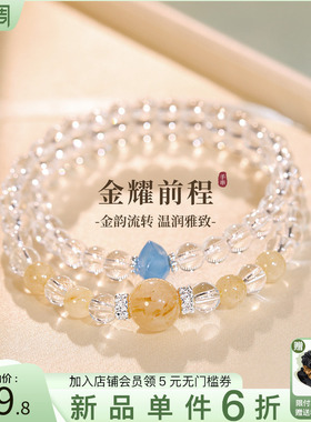 古里雅双层叠戴白水晶手链高级感