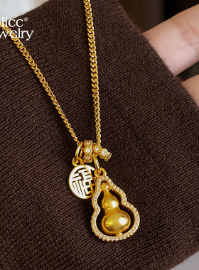 古里雅古法沙金葫芦项链高级感