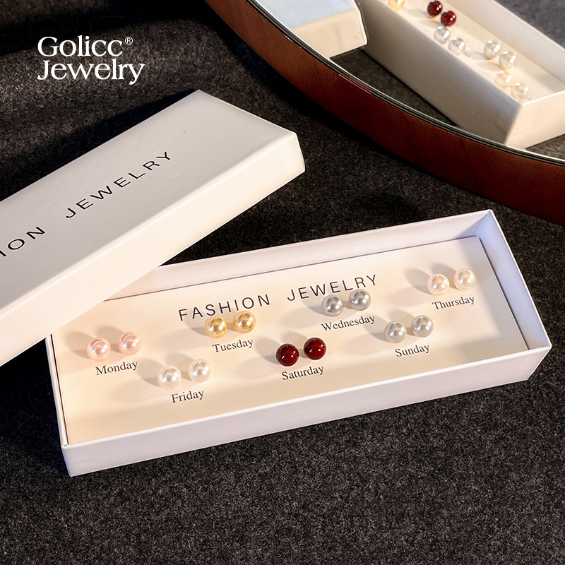 古里雅珍珠七件套礼盒耳钉高级感