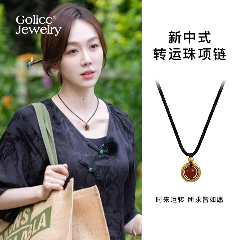古里雅新中式转运珠项链高级感