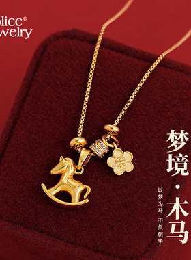 古里雅古法沙金小马项链高级感
