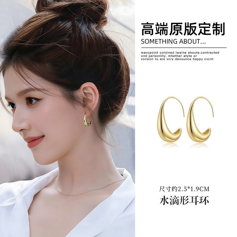 古里雅金色水滴圈圈耳环高级感