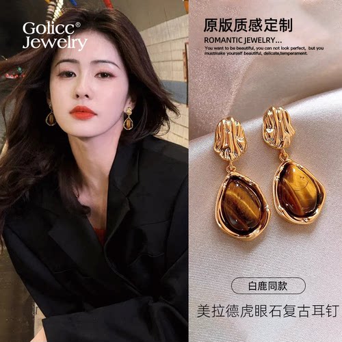 古里雅美拉德虎眼石耳环高级感
