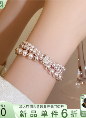 古里雅多层珍珠叠戴手链高级感