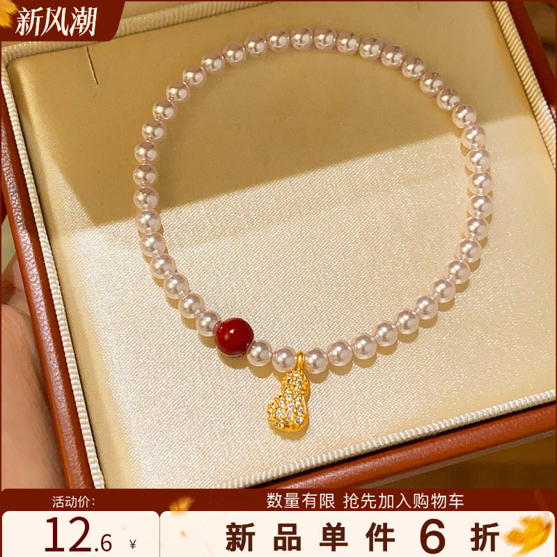 古里雅满钻葫芦红玛瑙手链高级感