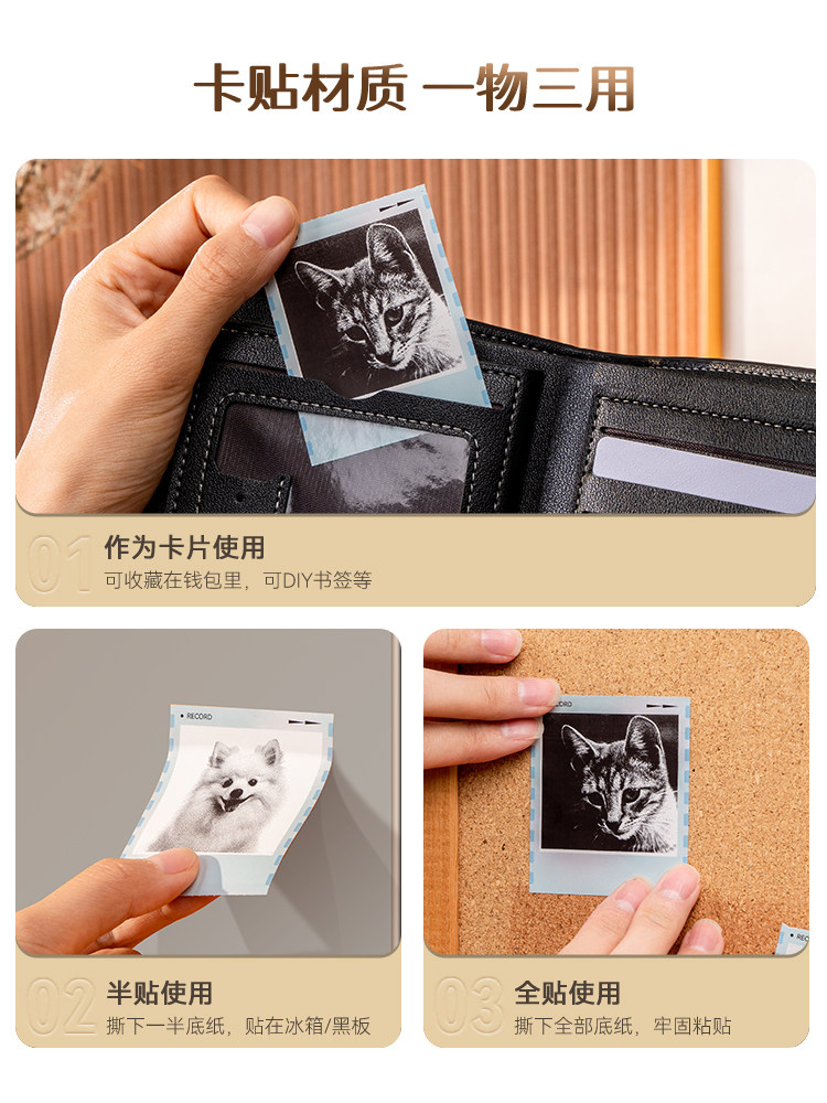 JINGCHEN B1 소형 포토 프린터는 휴대폰 이미지 및 사진에 연결하여 자체 인쇄 소형 카드 소형 떡 스티커 방수 휴대용 열 BLUETOOTH 포켓 자체 접착 라벨 기계에 연결할 수 있습니다