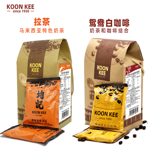 马来西亚koonkee进口南洋奶茶