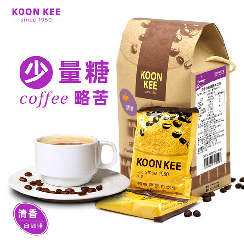 马来西亚进口品质提神白咖啡拿铁