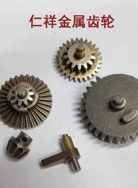 任翔AK102波箱配件仁祥47金属齿轮金齿天梯仁祥480电机波箱玩具