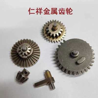 仁祥47金属齿轮金齿天梯102