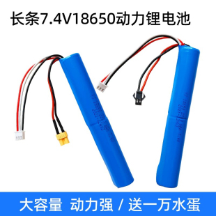 军典司马M4-CQB7.4v11.1v玩具电池锦明8代短剑二代ldt416任翔slr