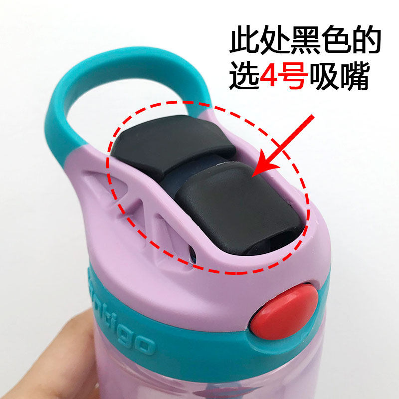 适用康迪克配件contigo吸管水杯配件硅胶吸嘴保温杯盖子吸管替换|ruв категории подгузник/шампунь/вскармливать/тележка кроватью, кубок/посуда/измельчение/Приложение, пипетка - от Buy2taobao.com для оказания профессиональной услуги покупки агента Taobao