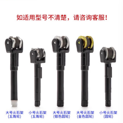 全金属防风打火机永久耐用西班牙