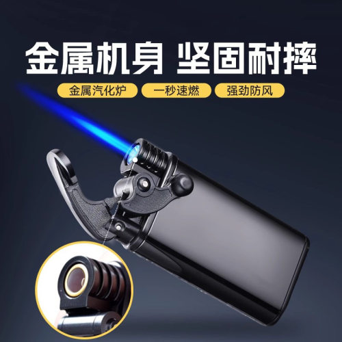 全金属防风打火机永久耐用2025