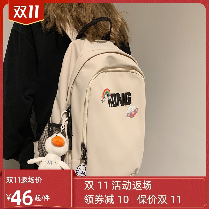 双肩包2020年新款女韩版潮中学生初中生大学生背包简约ins风书包