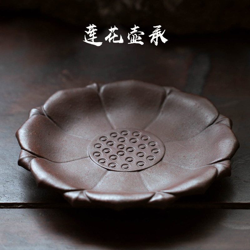 宜兴紫砂莲花壶承干泡台茶盘茶杯垫盖碗泡茶壶垫子茶宠摆件底座托