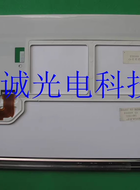 现货 夏普原装13.3寸 LQ13X31  LQ13X30/ LQ13X32 工控液晶显示器