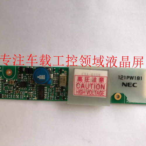 现货TDK 高压条 121PW181-F 121PW181 PCU-P147B CXA-0359