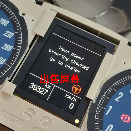 玛莎拉蒂总裁M145 GT GTS GC MC仪表中间小屏幕液晶显示屏仪表盘