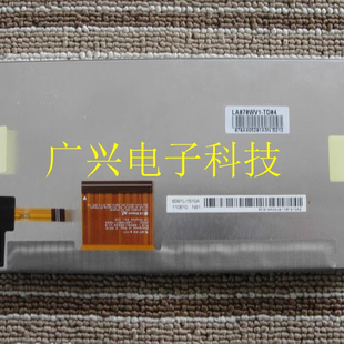 現(xiàn)貨 原裝 LG7寸顯示屏 價格咨詢 LA070WV1
