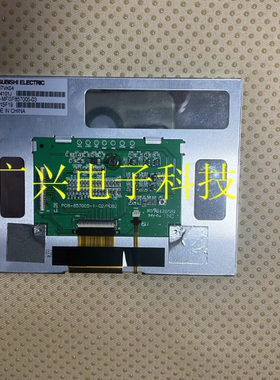 AC057QE02 AC057VK04 现货原装三菱5.7寸工控液晶模块显示器 屏幕