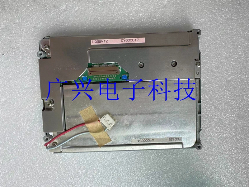 原装 夏普5.6寸 LQ6BN01  LQ6BW12 A  K 工控液晶模块显示器 屏幕