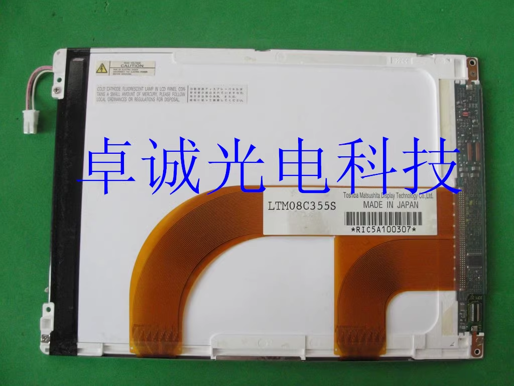 东芝LTM08C3558.4寸液晶屏SAU