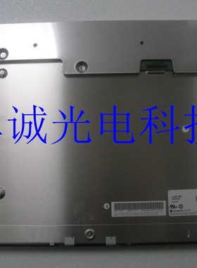 LG 20.1寸LC201V02  LC201V02(A3)(KD) LC201V02(A3)(K1) 液晶屏