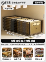 Выдвижной вывод большой размеры-один прозрачный пакет Black 【может вместить рубашку с короткими рукавами】