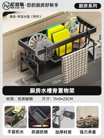 Корзина с черным приводом+тряпичная стержня