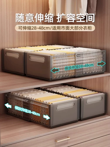Выдвижной шкаф для хранения многослойных артефактов, домашний складной органайзер для сезонной одежды, брюки, культурная креативная посуда