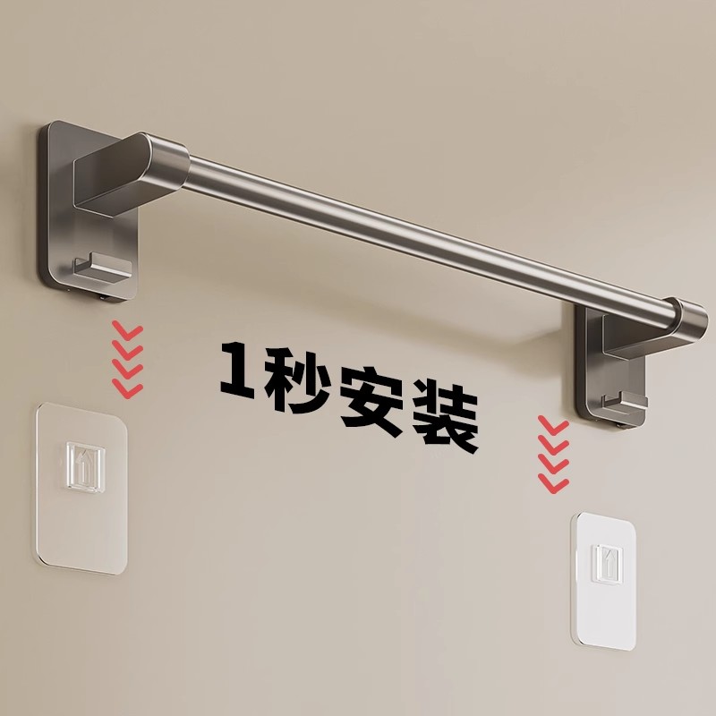 毛巾架子卫生间免打孔壁挂置物架浴室单杆厕所洗手间挂架太空铝