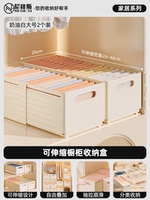 Выдвижные сетоты большого размера пакетов-крема белый 【могут вместить рубашку с короткими рукавами】