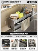 [Флагман] баскетбол с привлечением оружия+Clawab