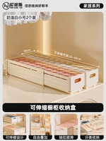 Выдвижной размер ✅two Пакеты - кремовый белый [может держать колготки]