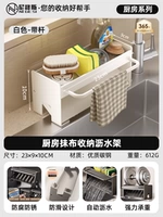 [Флагманская модель] Корзина с белой тряпкой+тряпичная стержня