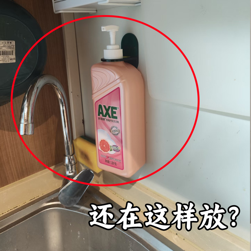 厨房洗洁精压取器壁挂式免打孔水槽皂液器浴室家用神器浴缸置物架