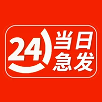 ⭐ ржавчина и отступление 退