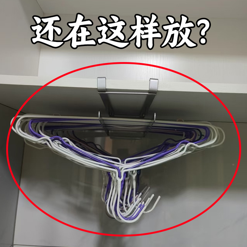 衣架收纳神器可伸缩家用阳台挂衣架壁挂墙上挂杆免打孔浴缸置物架