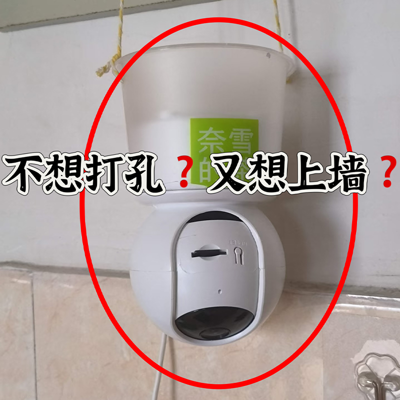 摄像头怎么放？吸盘摄像头置物架室内外墙上免打孔壁挂监控器支架