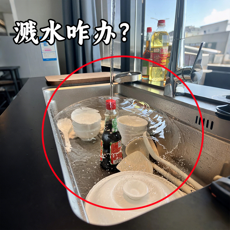 多巴胺厨房台面挡水条可伸缩洗菜盆水池挡水板防溅水微波炉清洁器