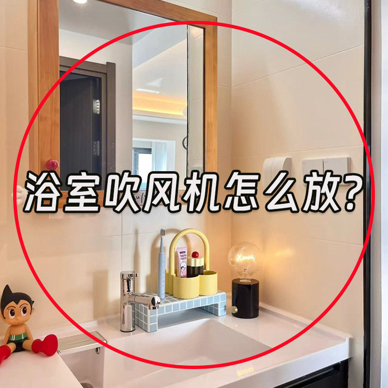 吸盘吹风机懒人支架置物架子卫生间解放双手电吹果蔬置物架,厨房/烹饪用具,果蔬置物架/篮/框,淘宝优惠券,粉丝福利购,淘宝优惠卷