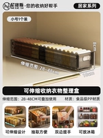 Выдвижный размер ✅one Пакет-прозрачный черный 【может держать колготки】