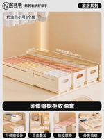 Выдвижной размер ✅ три пакета - кремовый белый [может держать колготки]