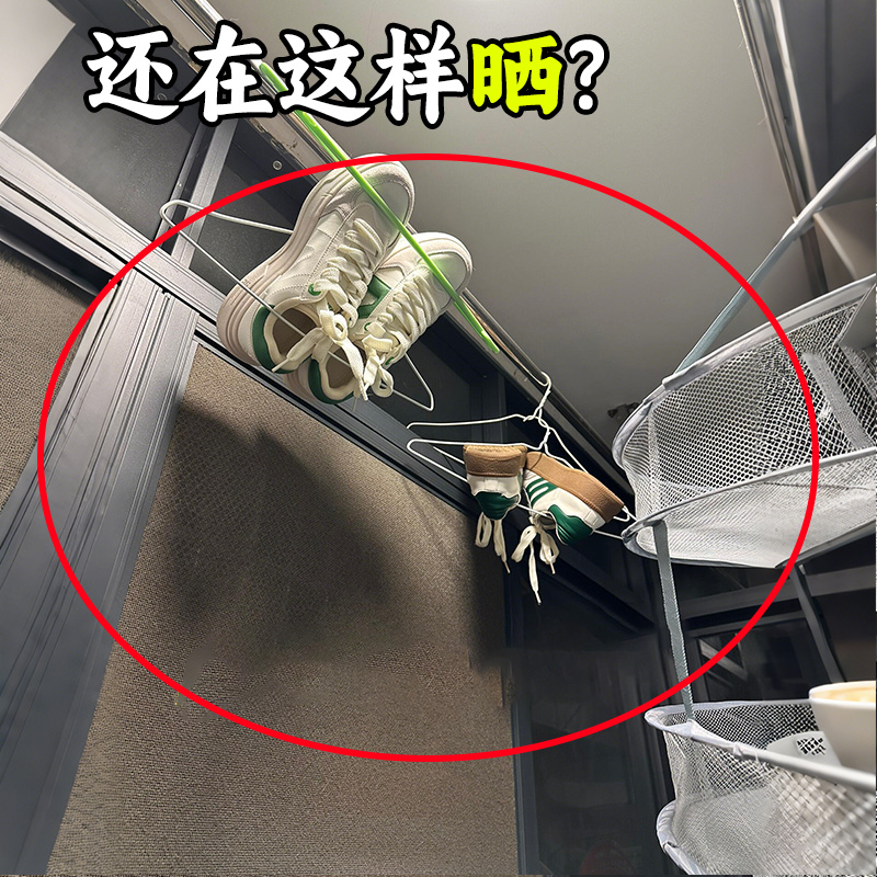 晒鞋架家用挂鞋架晒鞋子架子户外阳台晾鞋架挂钩室外凉鞋架呕吐袋