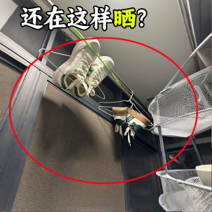 架挂钩室外凉鞋 晒鞋 子架子户外阳台晾鞋 架晒鞋 架呕吐袋 架家用挂鞋