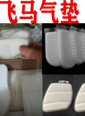 飞马34 36 37 38 39 40前掌zoom气垫威少3aj32-aj33前垫替换更新