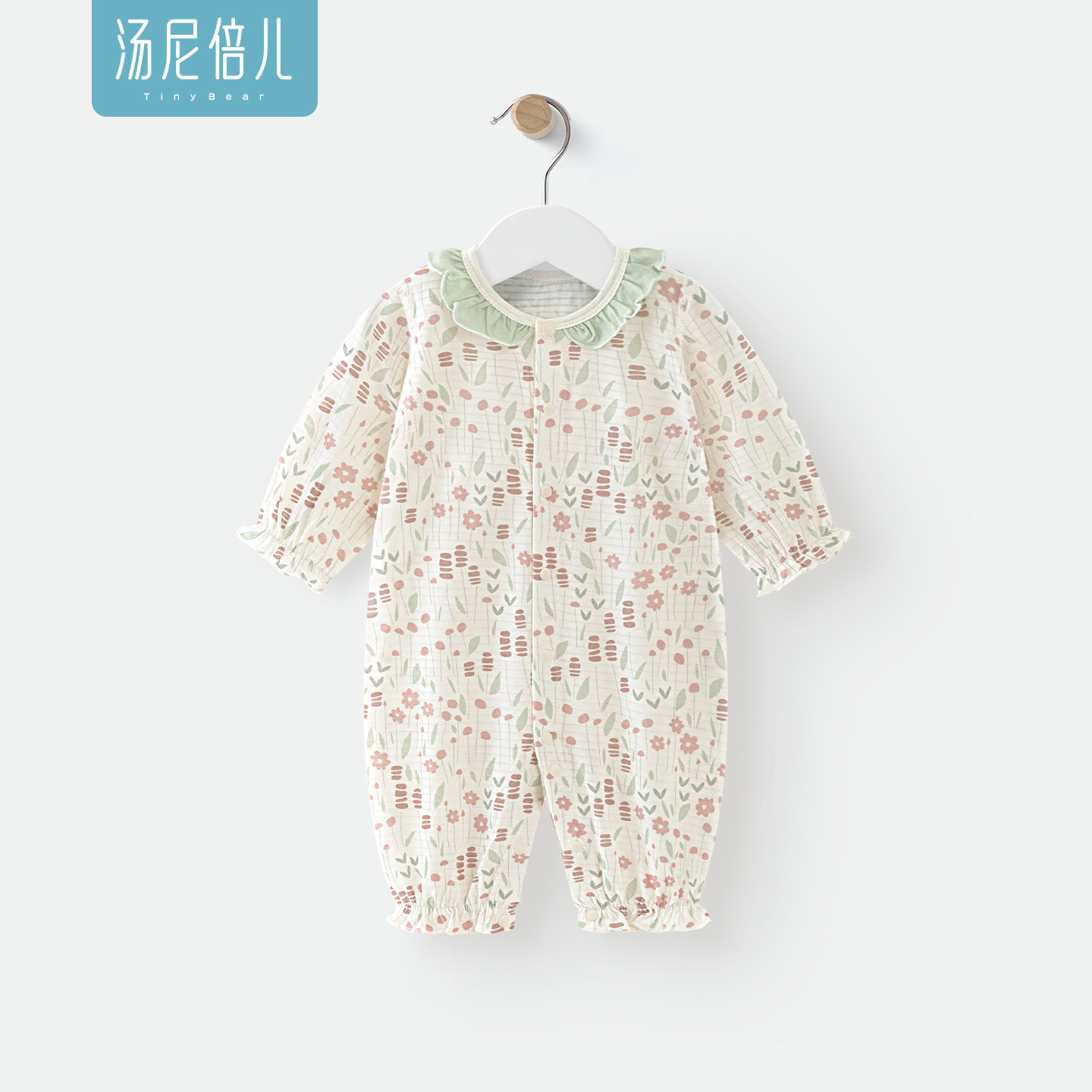汤尼倍儿婴儿连体衣长袖夏纯棉女宝宝薄款空调衣服甜美公主风哈衣