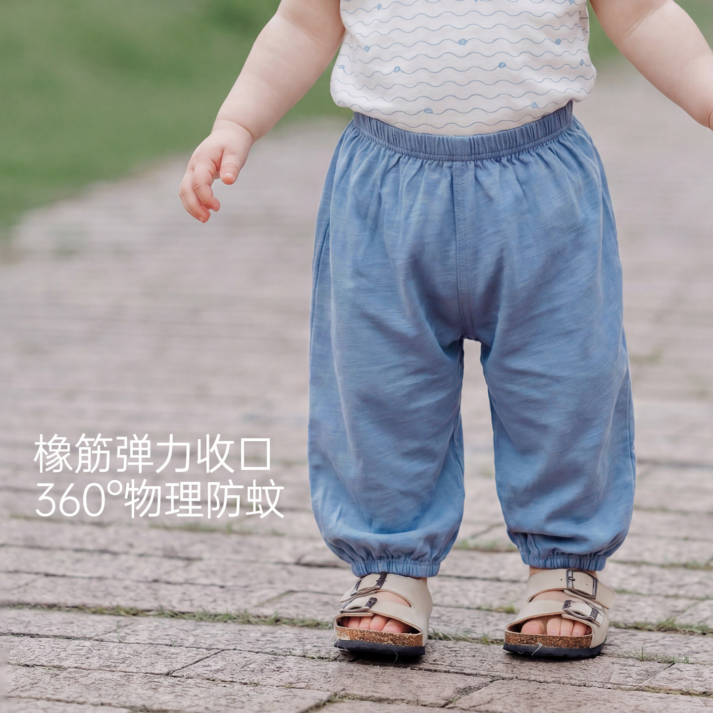 汤尼倍儿婴儿纯棉防蚊裤子夏季薄图片