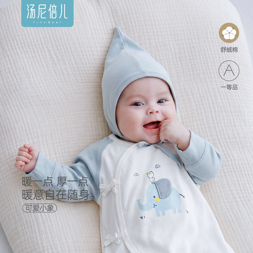 汤尼倍儿婴儿护耳帽子春秋季防风